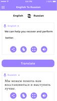 English To Russian Translator постер