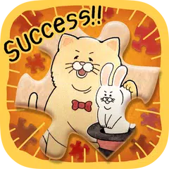 ネコノヒーの４コマ ジグソーパズル APK download