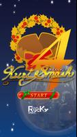 KuriSmash 4 স্ক্রিনশট 2