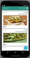 عالم الطبخ gönderen