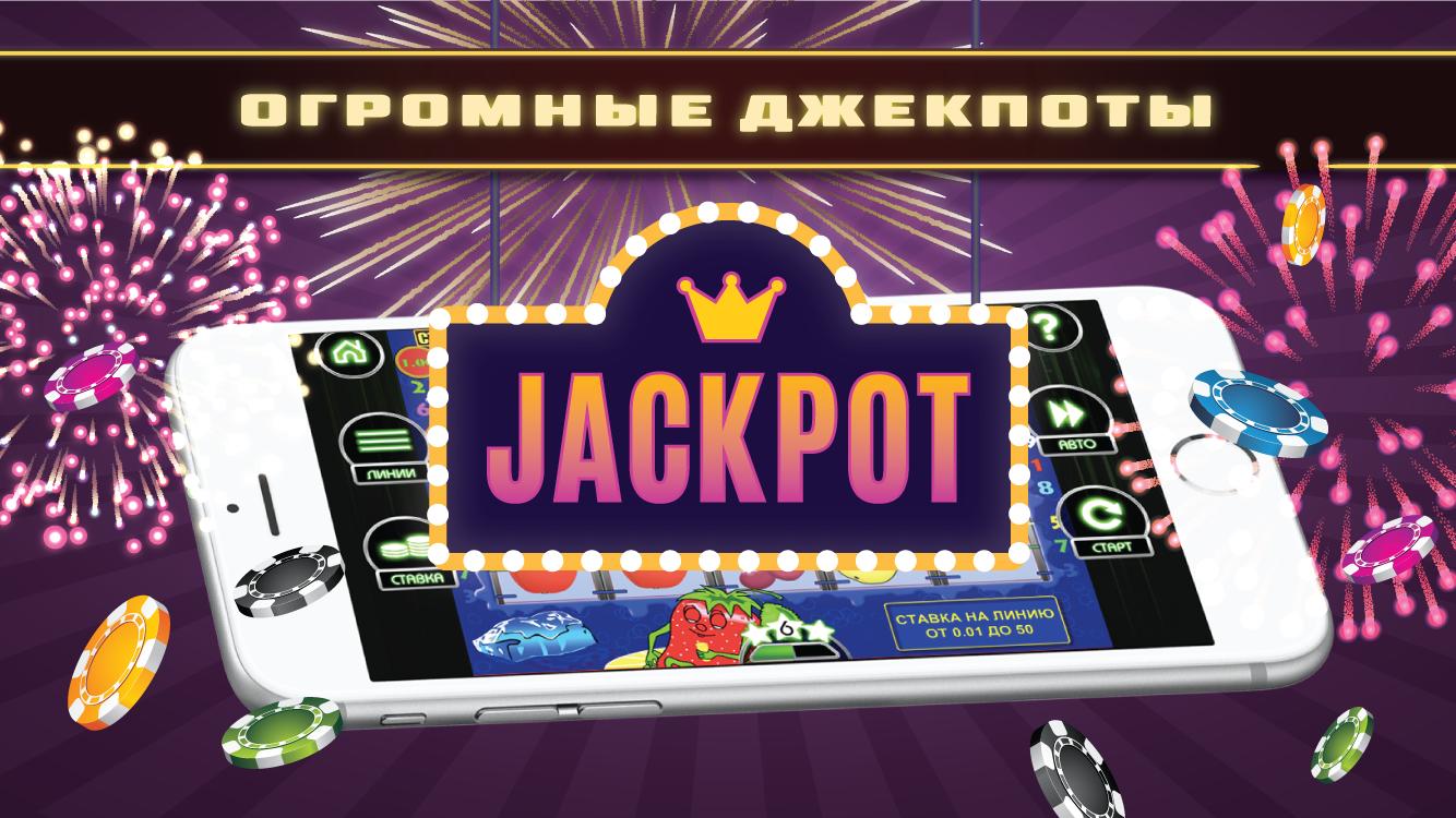 Игровые аппараты удача online slot casino reviews