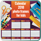 Calendar Photo Frames 2018 for Kids 아이콘