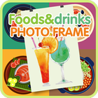 Foods and drinks photo frame آئیکن
