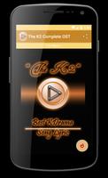 The K2 Kdrama OST capture d'écran 2