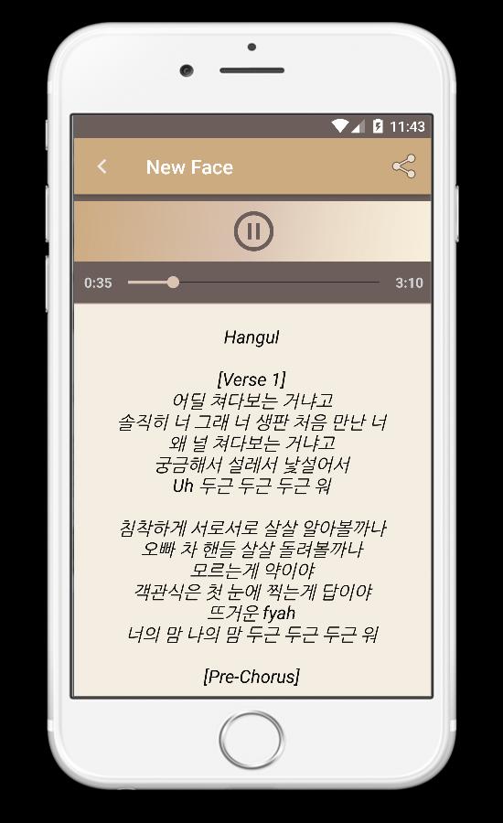 Psy New Face song lyric for Android - APK Download
