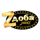 Zдоба Микс icono