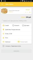 Zдоба Микс captura de pantalla 2