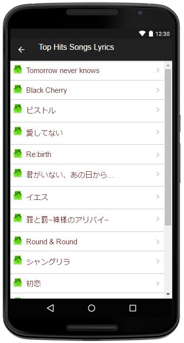 Acid Black Cherry Songs For Android Apk Download