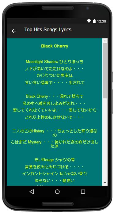 Acid Black Cherry Songs For Android Apk Download Acid Black Cherry Songs For Android Apk Download