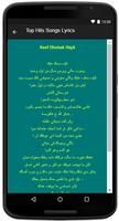 Adham Nabulsi Song&Lyrics اسکرین شاٹ 3
