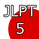 JLPT 5 Vocab Quiz icône