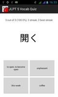 JLPT 5 Vocab Quiz screenshot 3