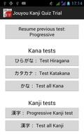 Jouyou Kanji Quiz Free Trial Cartaz