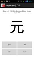 Jouyou Kanji Quiz Free Trial Ekran Görüntüsü 1