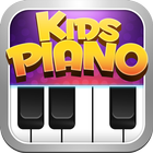 Fun Piano for kids أيقونة