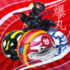 Bakugan ball case opener mega pack simulator 아이콘