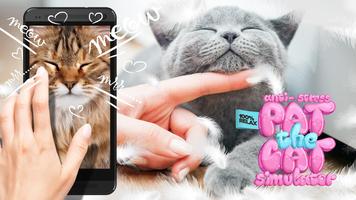 Pat the cat anti-stress purring  simulator تصوير الشاشة 3