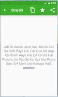 Friendship Shayari screenshot 2