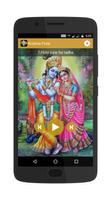 Krishna Flute screenshot 3