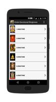 Hindu Devotional Ringtones capture d'écran 1