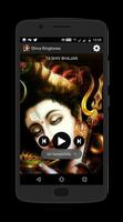 Shiva Ringtones スクリーンショット 3