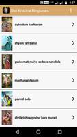 Shri Krishna Ringtones تصوير الشاشة 1