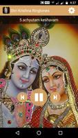 Shri Krishna Ringtones تصوير الشاشة 2