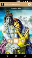 Shri Krishna Ringtones تصوير الشاشة 3