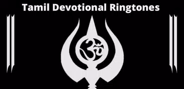 Tamil Devotional Ringtones