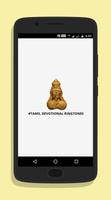 Tamil Devotional Ringtones الملصق