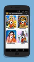 Tamil Devotional Ringtones capture d'écran 1