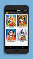 Tamil Devotional Ringtones تصوير الشاشة 1