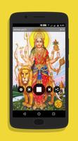 Tamil Devotional Ringtones capture d'écran 2