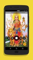 Tamil Devotional Ringtones تصوير الشاشة 2