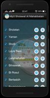 Mp3 Sholawat Al Mahabbatain اسکرین شاٹ 1