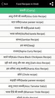Food Recipes in Hindi capture d'écran 1