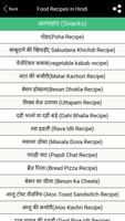 Food Recipes in Hindi capture d'écran 2