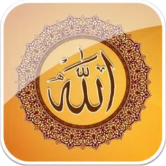 99 Nama Allah - Asmaul Husna
