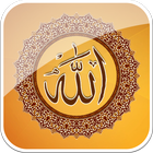 99 Nama Allah - Asmaul Husna icône