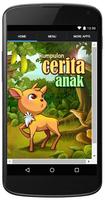 Kumpulan Cerita Anak تصوير الشاشة 3