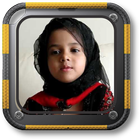 Murottal Maryam Masud Offline-icoon
