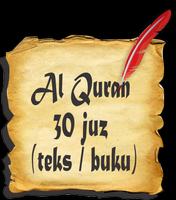 Tadarus Al Quran Lengkap تصوير الشاشة 2