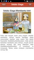 Cara Rumah Tangga Rasulullah スクリーンショット 1