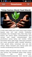 Cara Rumah Tangga Rasulullah スクリーンショット 2