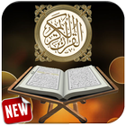 Al Quran Indonesia icon