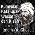 Al Ghazali Kata Bijak Wasiat dan Kisah أيقونة