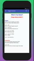 Belajar Bahasa Inggris Conversation تصوير الشاشة 3