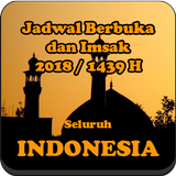 Jadwal Buka & Imsak 2018 1439 H أيقونة