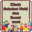 Kisah Sahabat Nabi dan Rosul 2018 أيقونة