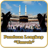 Panduan Lengkap Umroh أيقونة